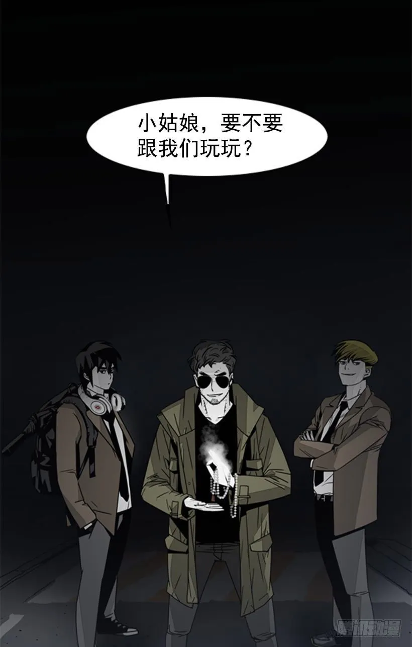 及时解围 第24页