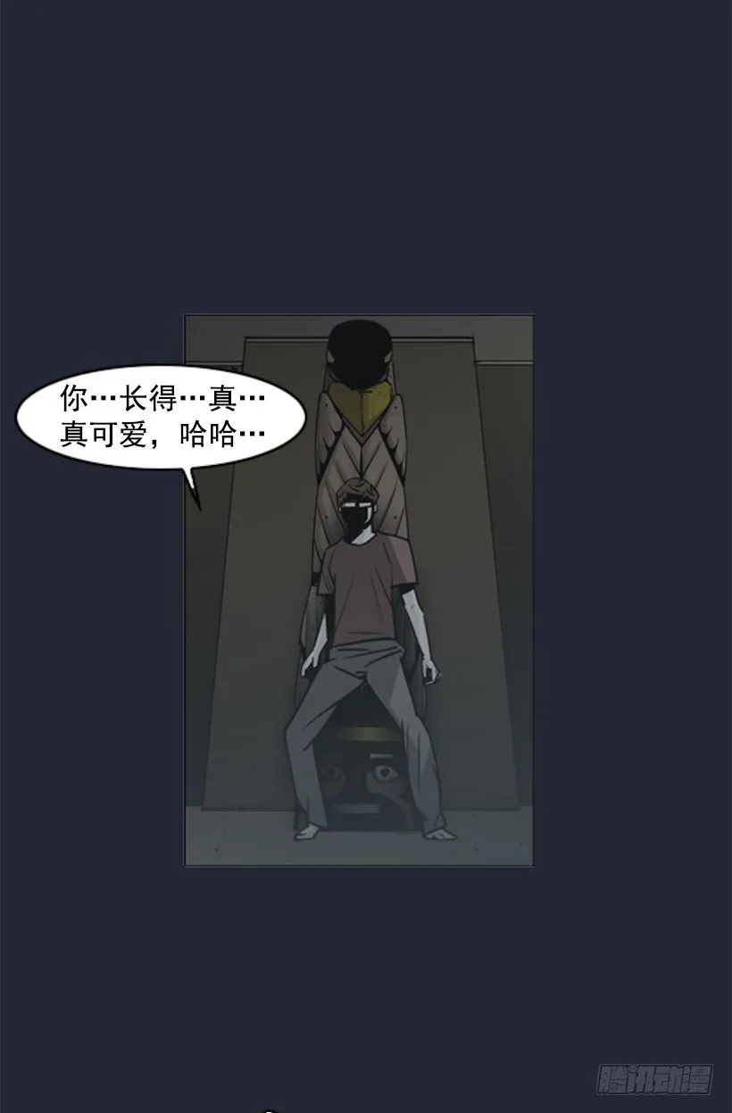 地狱魔犬 第4页