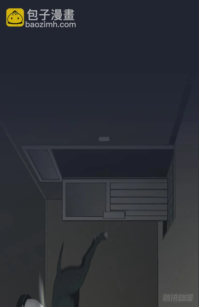 地狱魔犬 第6页