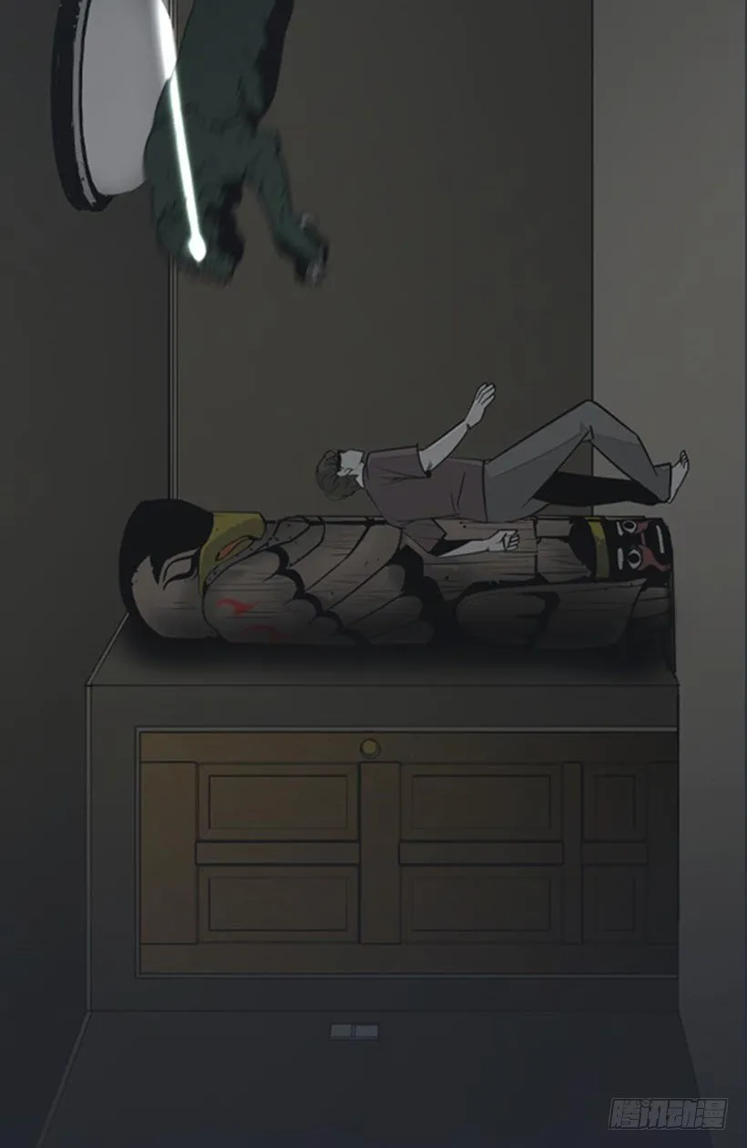 地狱魔犬 第7页