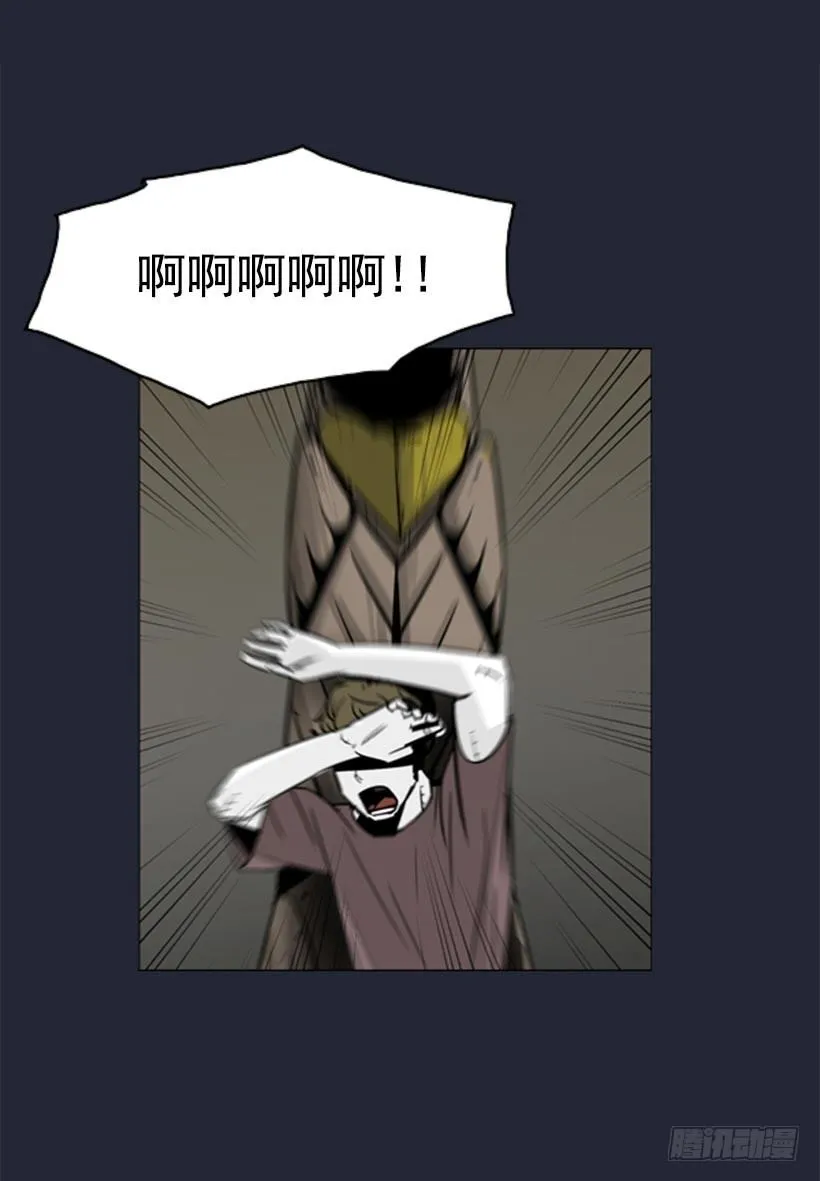 地狱魔犬 第9页