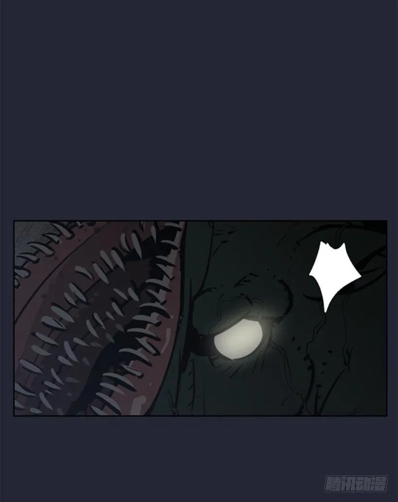 地狱魔犬 第12页