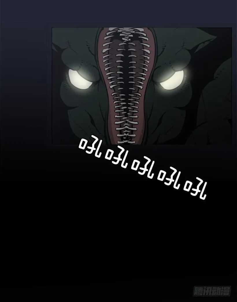 地狱魔犬 第14页