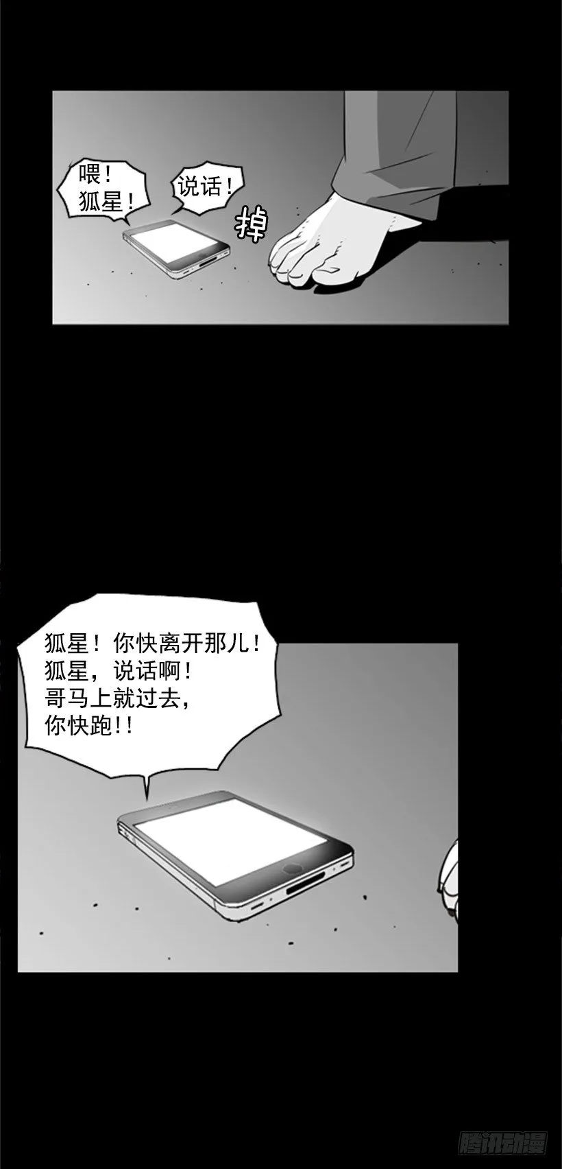 求助 第16页
