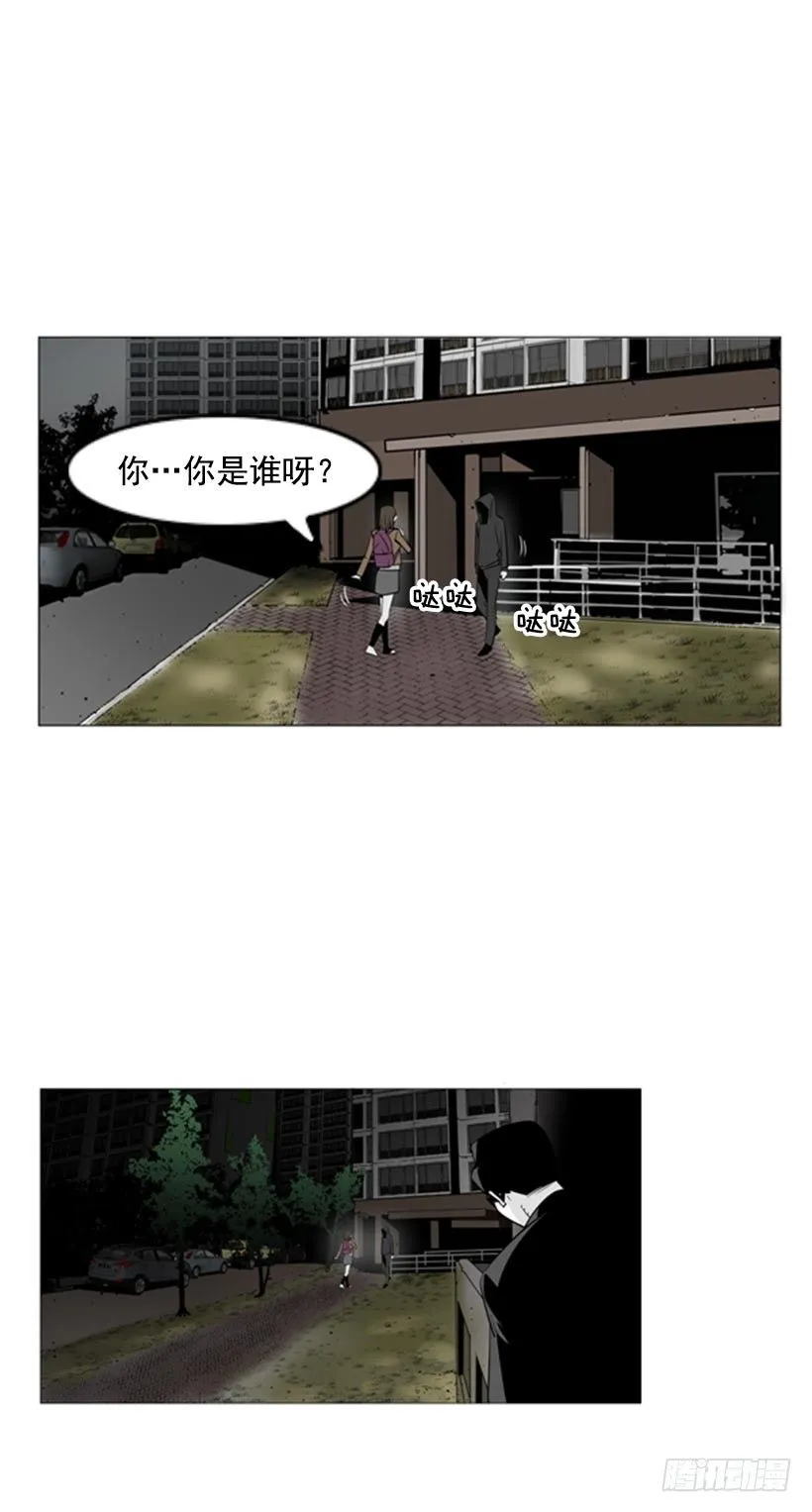劫持 第4页