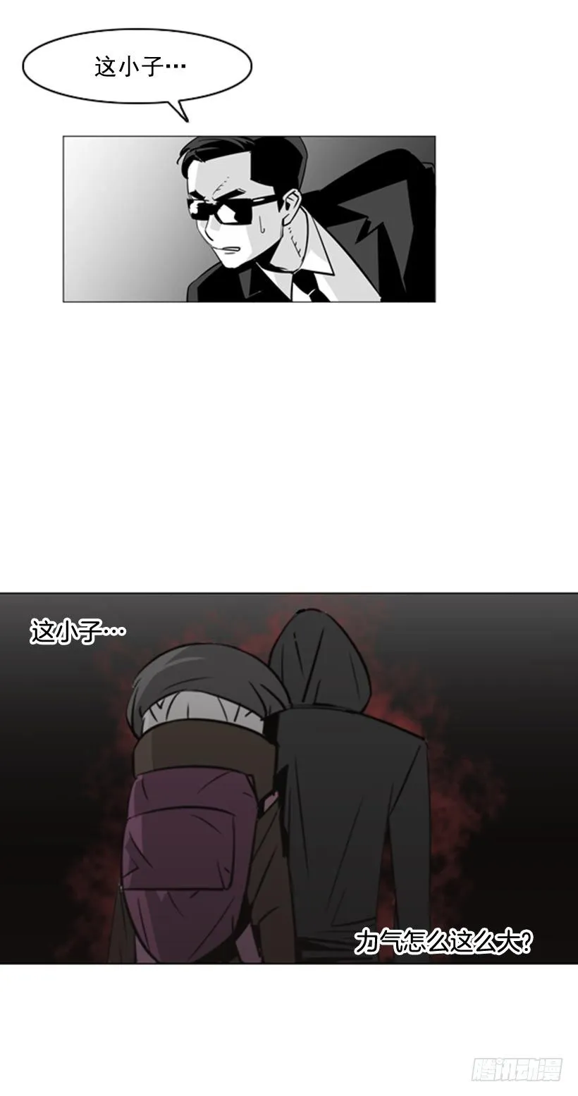 劫持 第10页