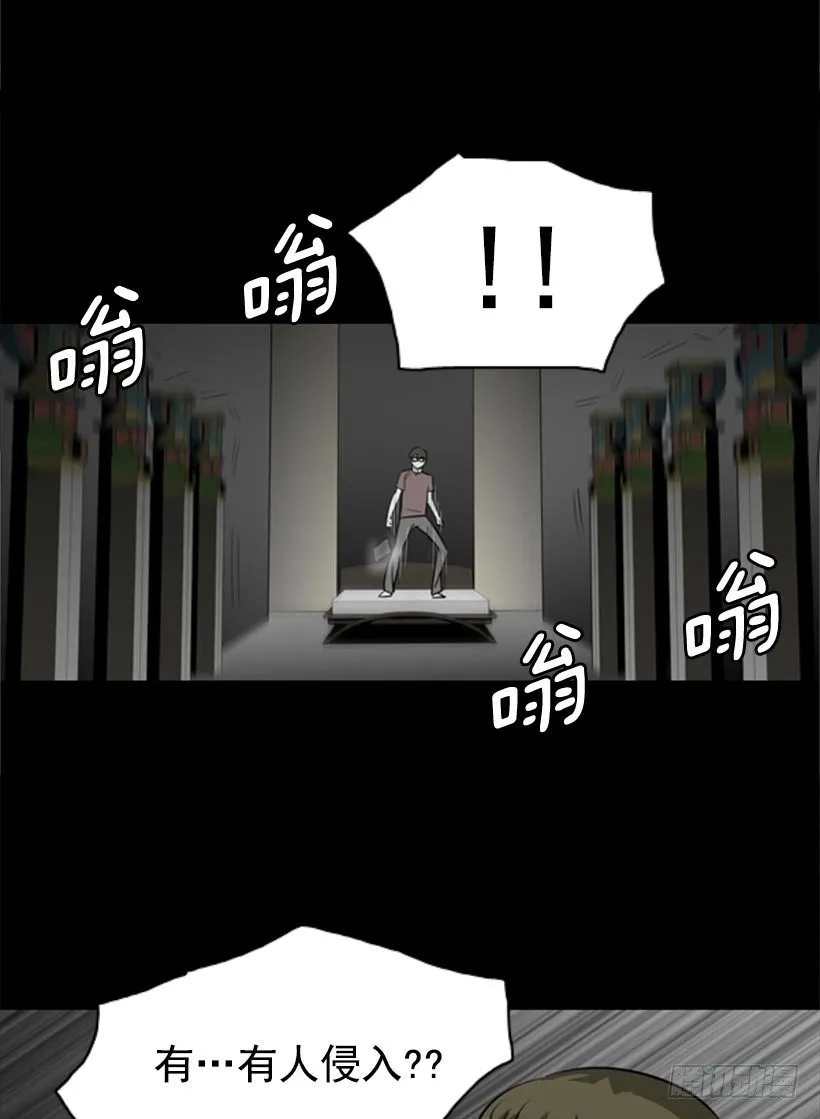 祭品 第22页