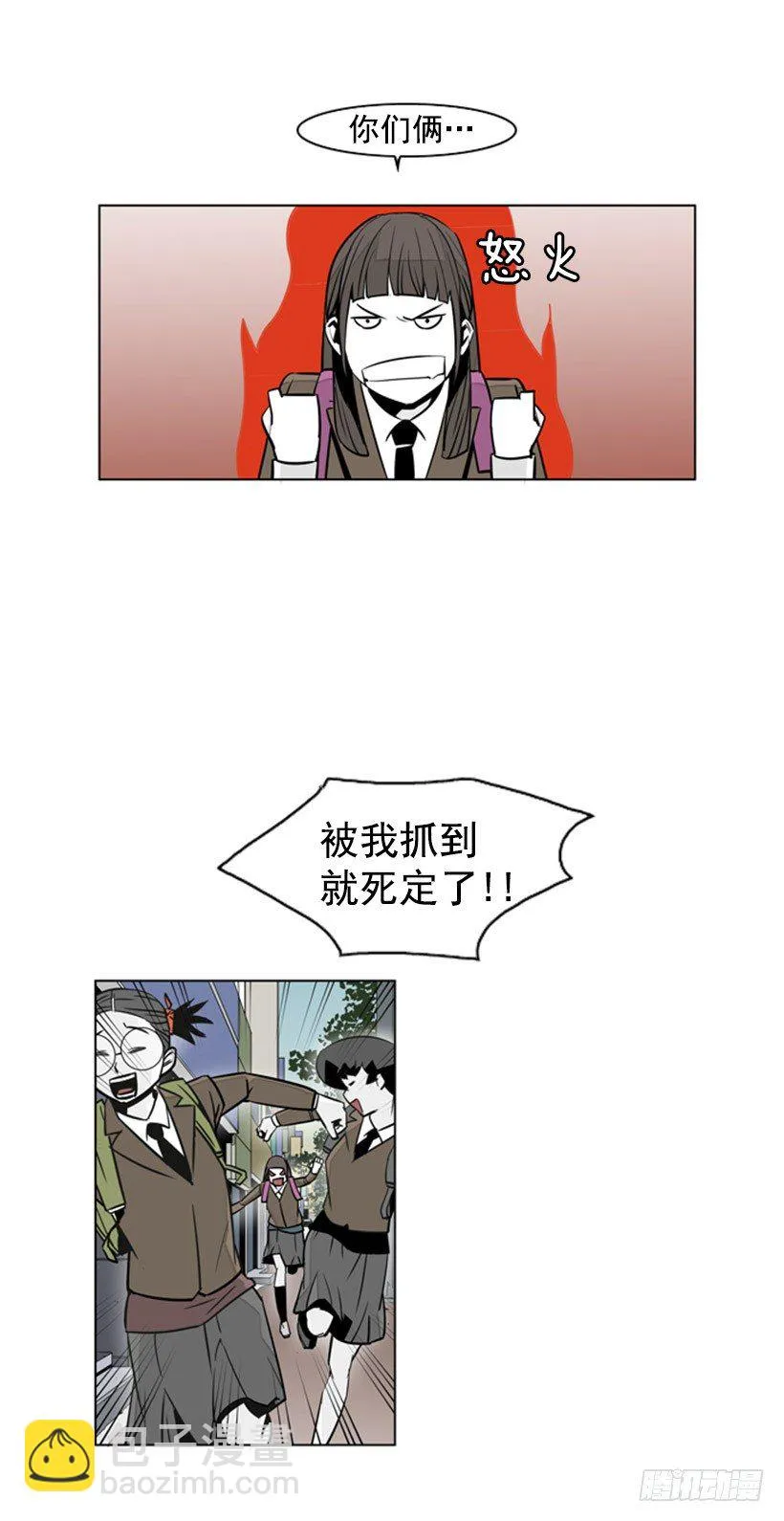 催债 第5页
