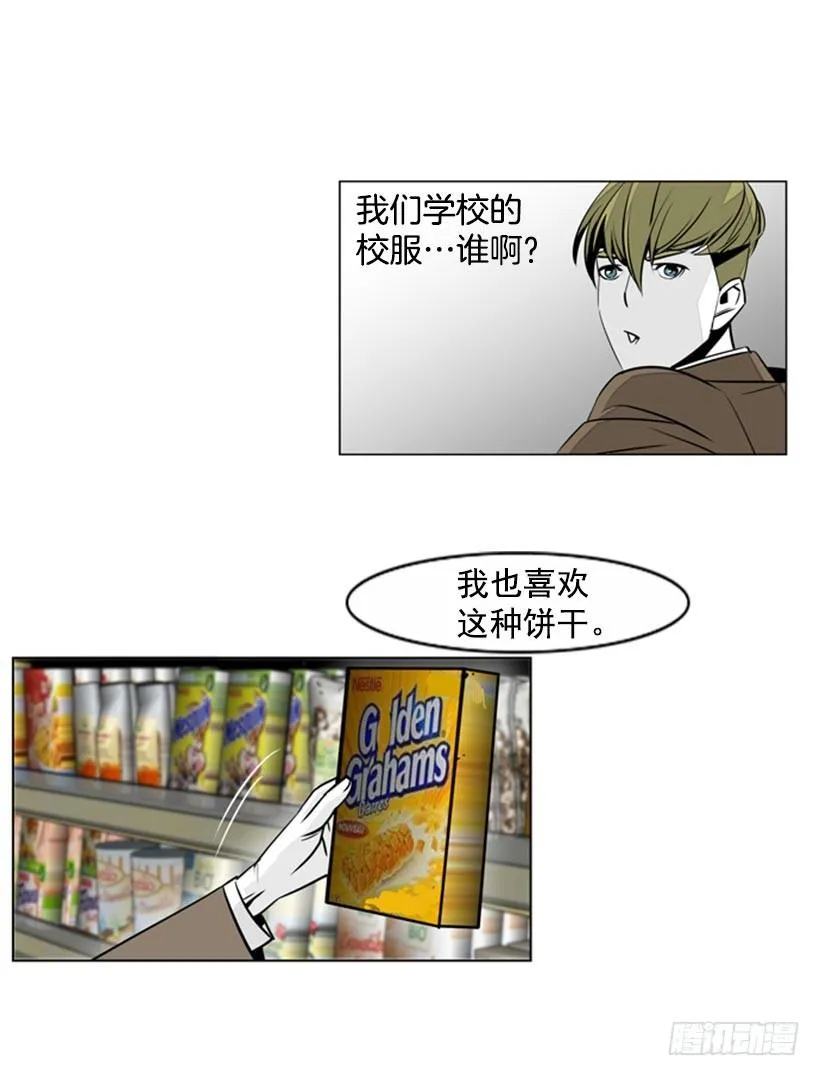 共同点 第2页