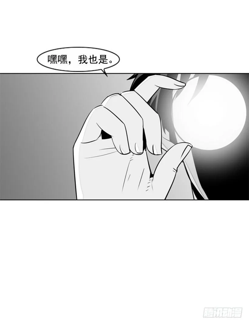 共同点 第4页