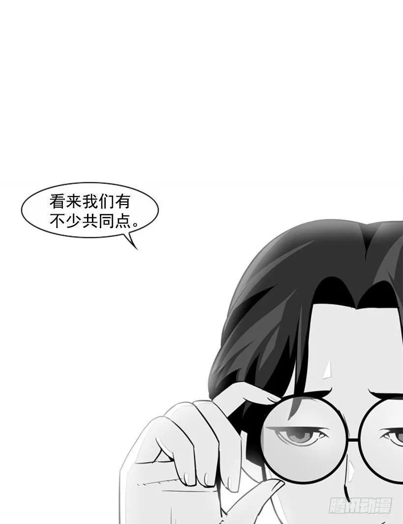 共同点 第5页