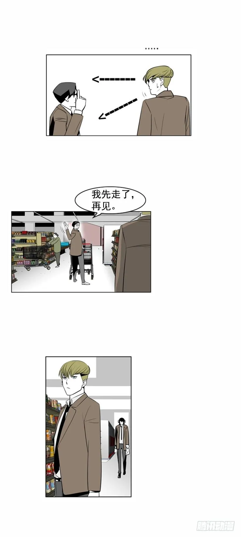 共同点 第7页