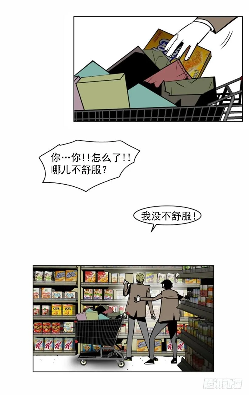 共同点 第10页