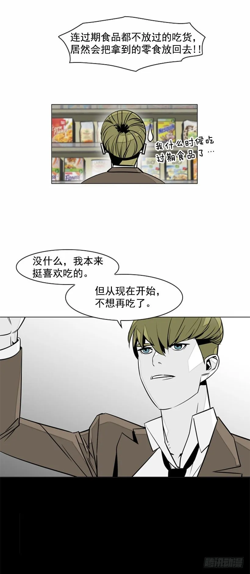 共同点 第11页