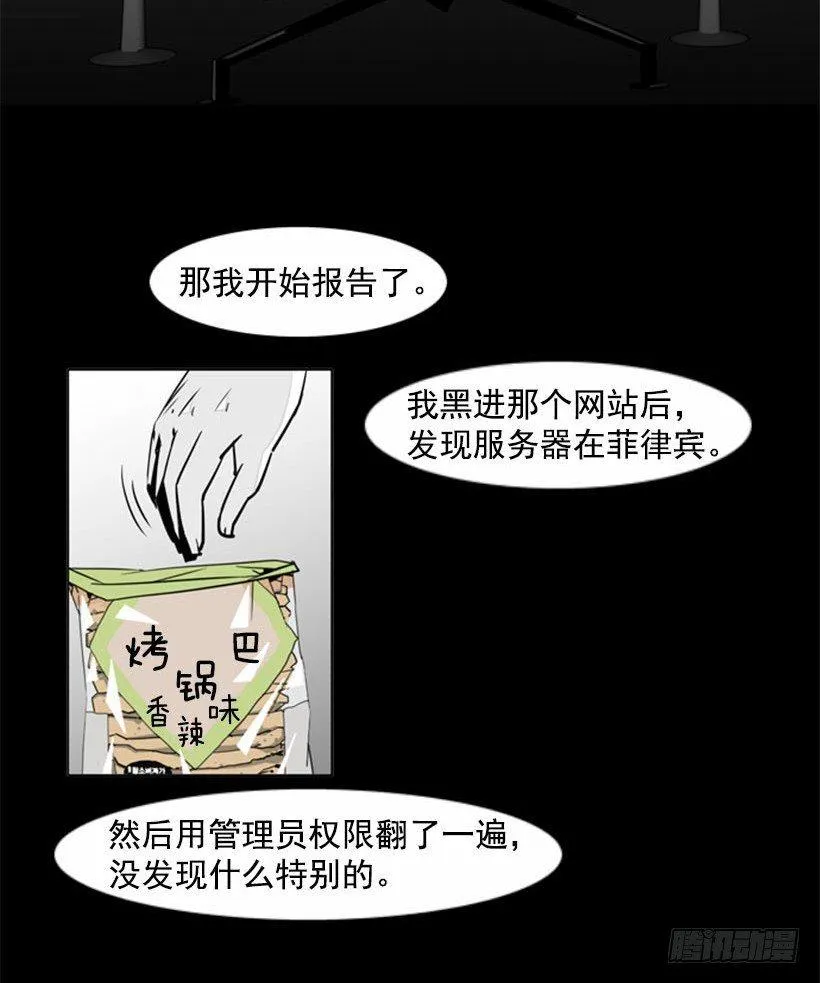共同点 第14页