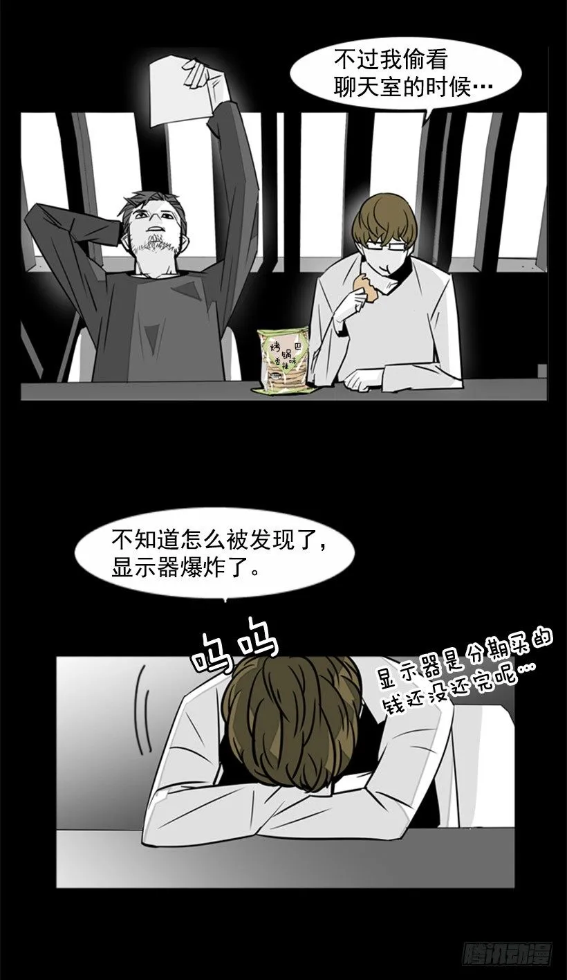 共同点 第15页