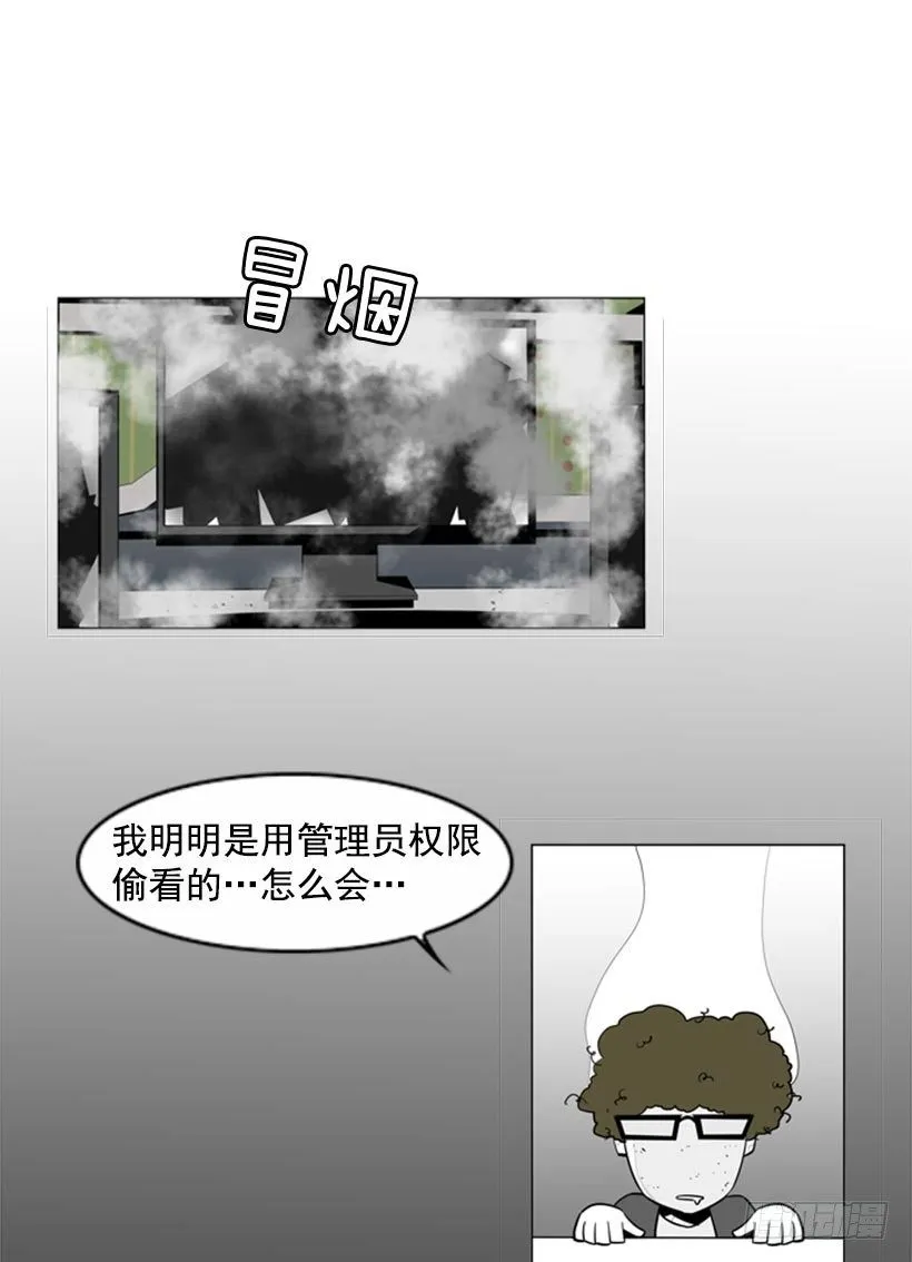 搞定 第6页