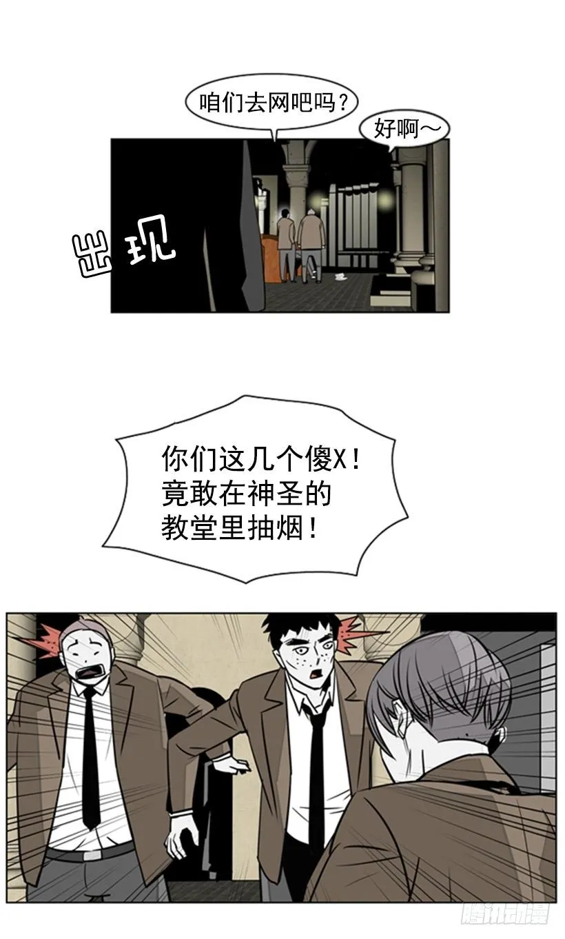 抓现行 第12页
