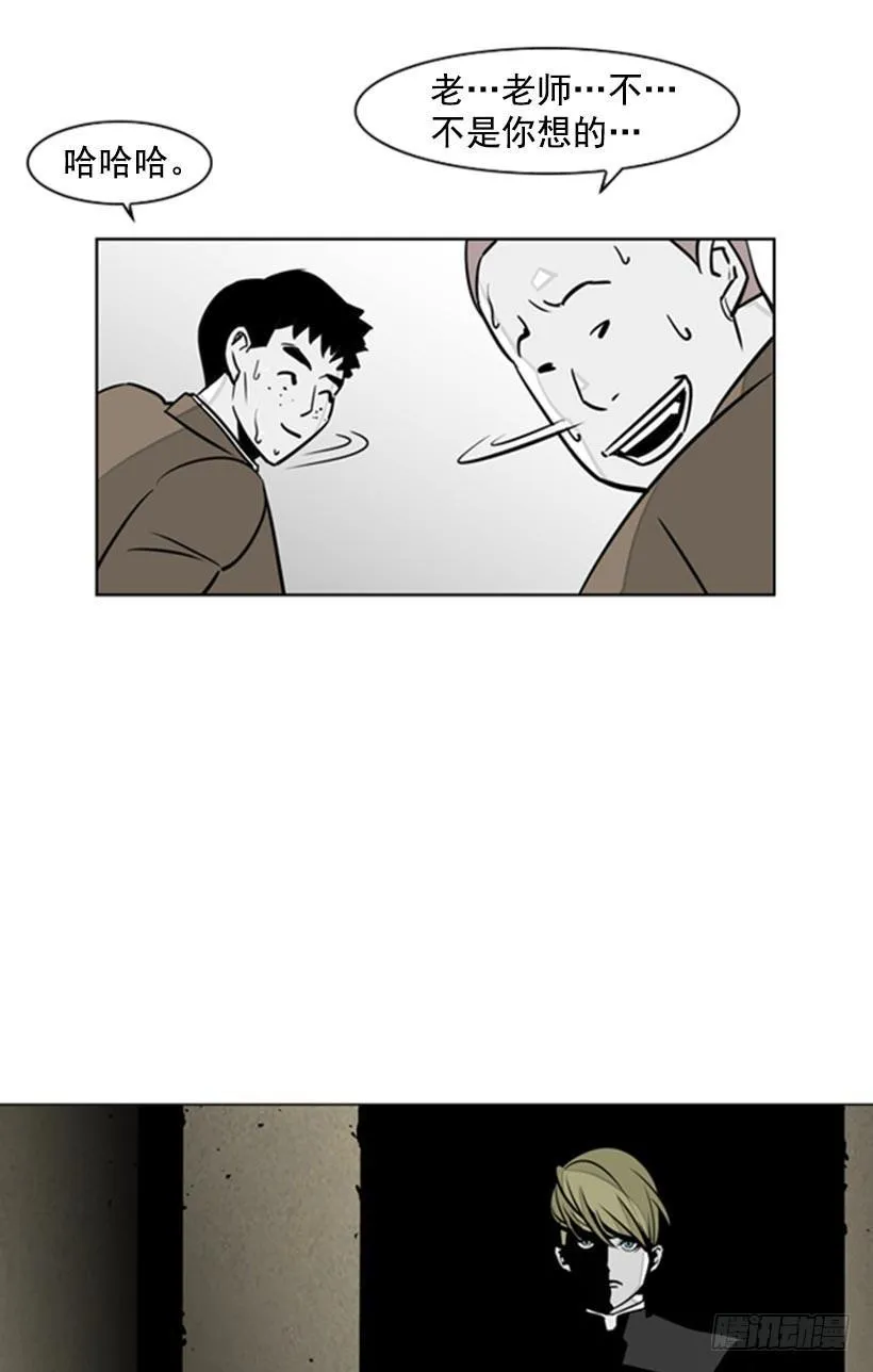 抓现行 第13页