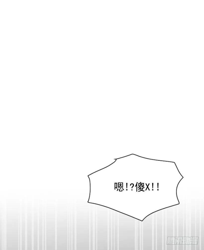 抓现行 第19页