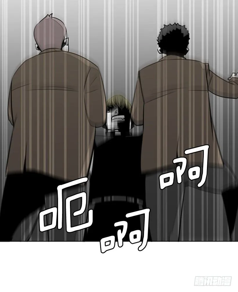 抓现行 第20页