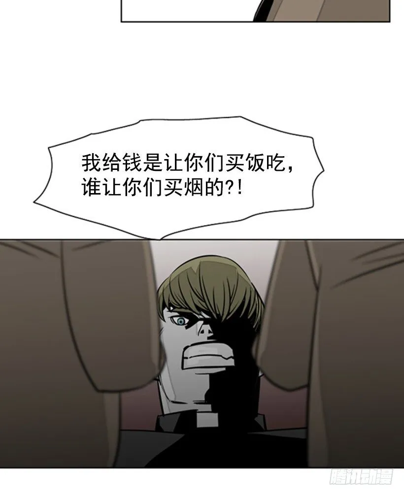 抓现行 第22页