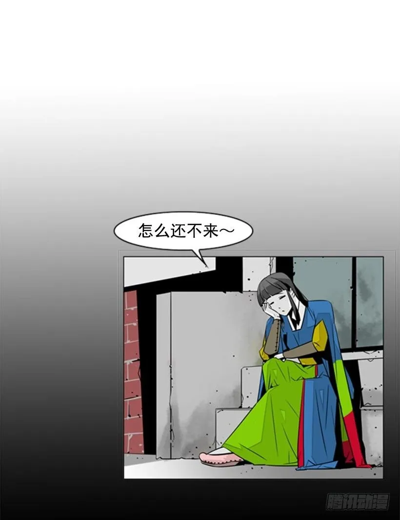 抓现行 第26页