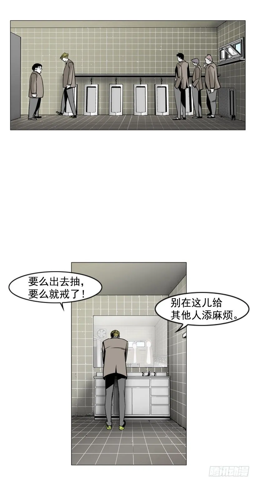 误会 第8页