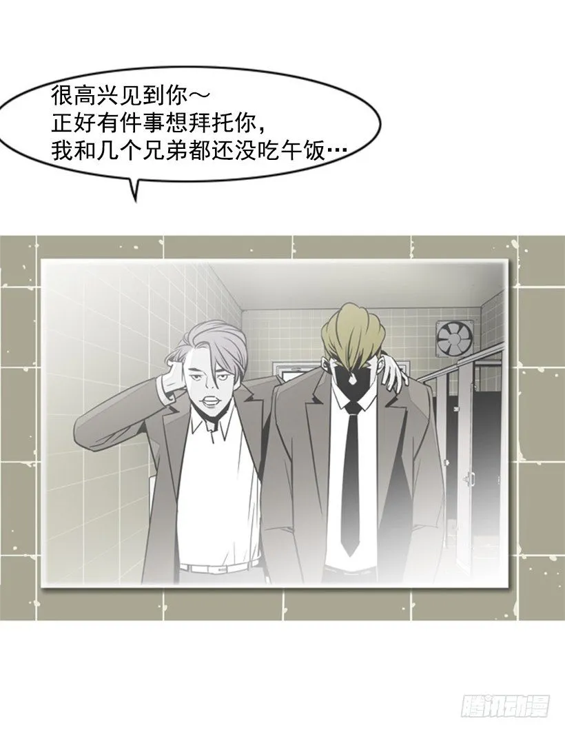 误会 第11页