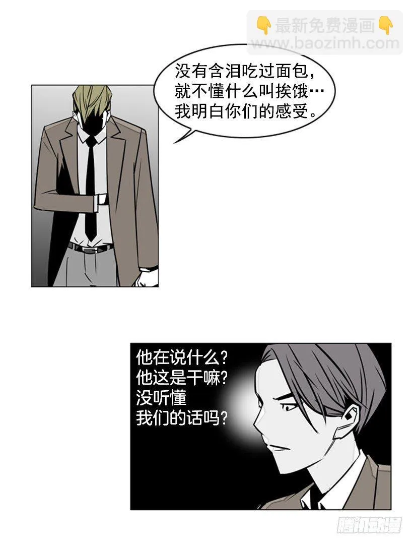 误会 第17页