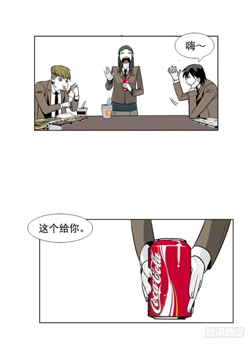 道谢 第6页