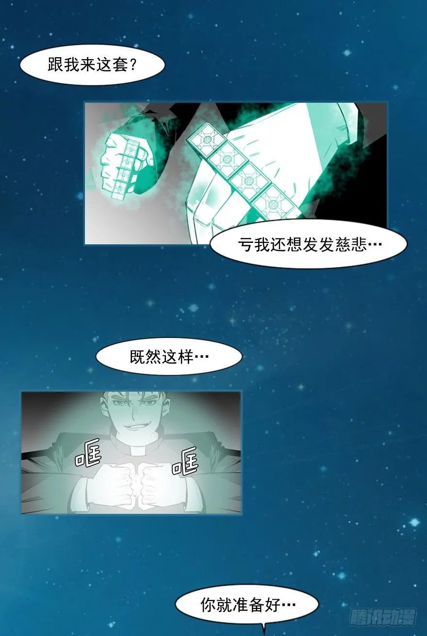 序章 第4页