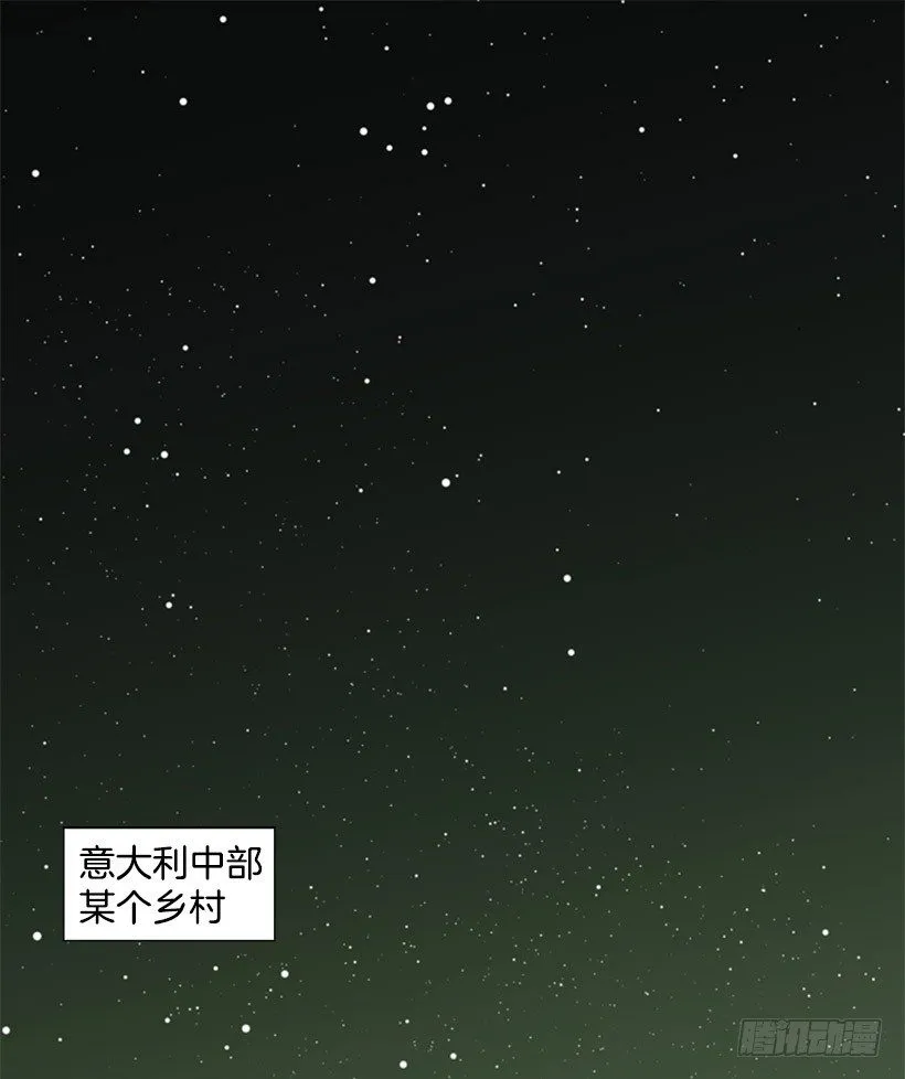 恶魔崇拜者 第2页