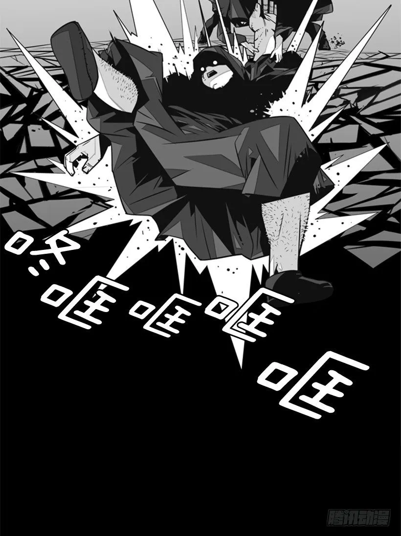 恶魔崇拜者 第35页