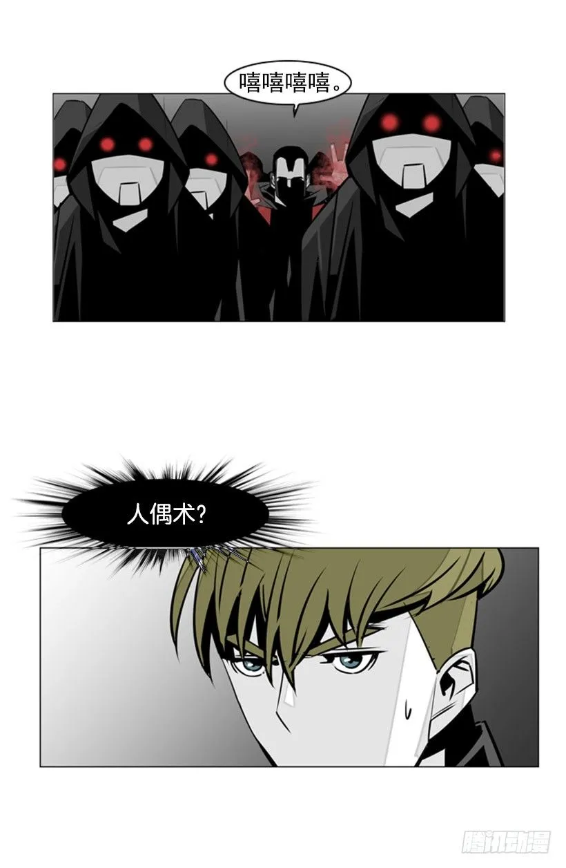 以一敌百 第2页