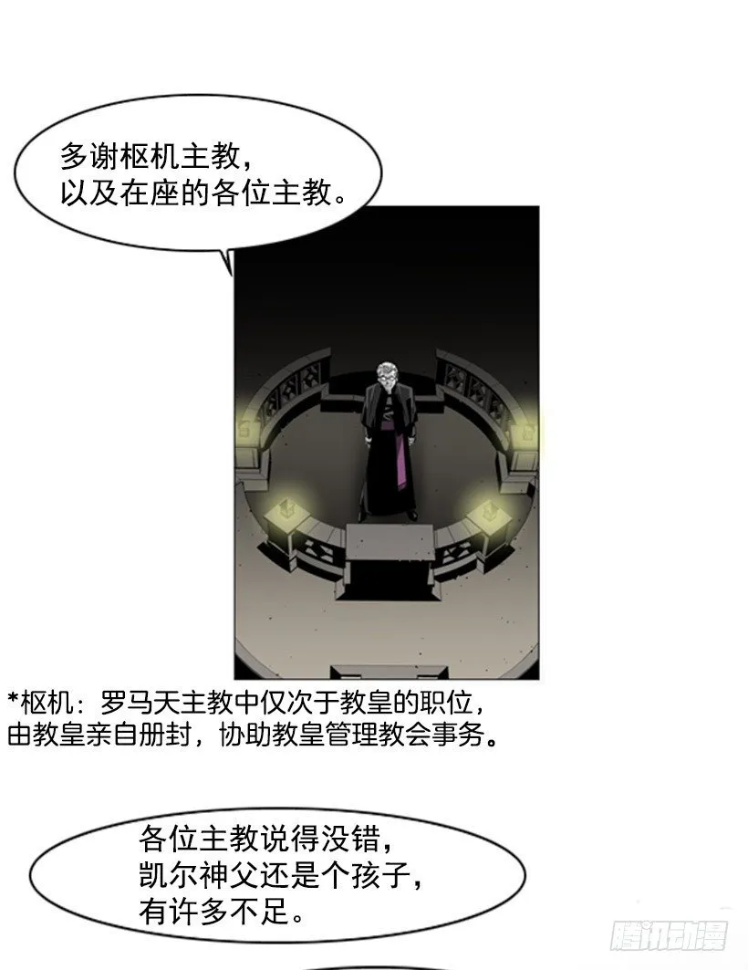 审判 第7页