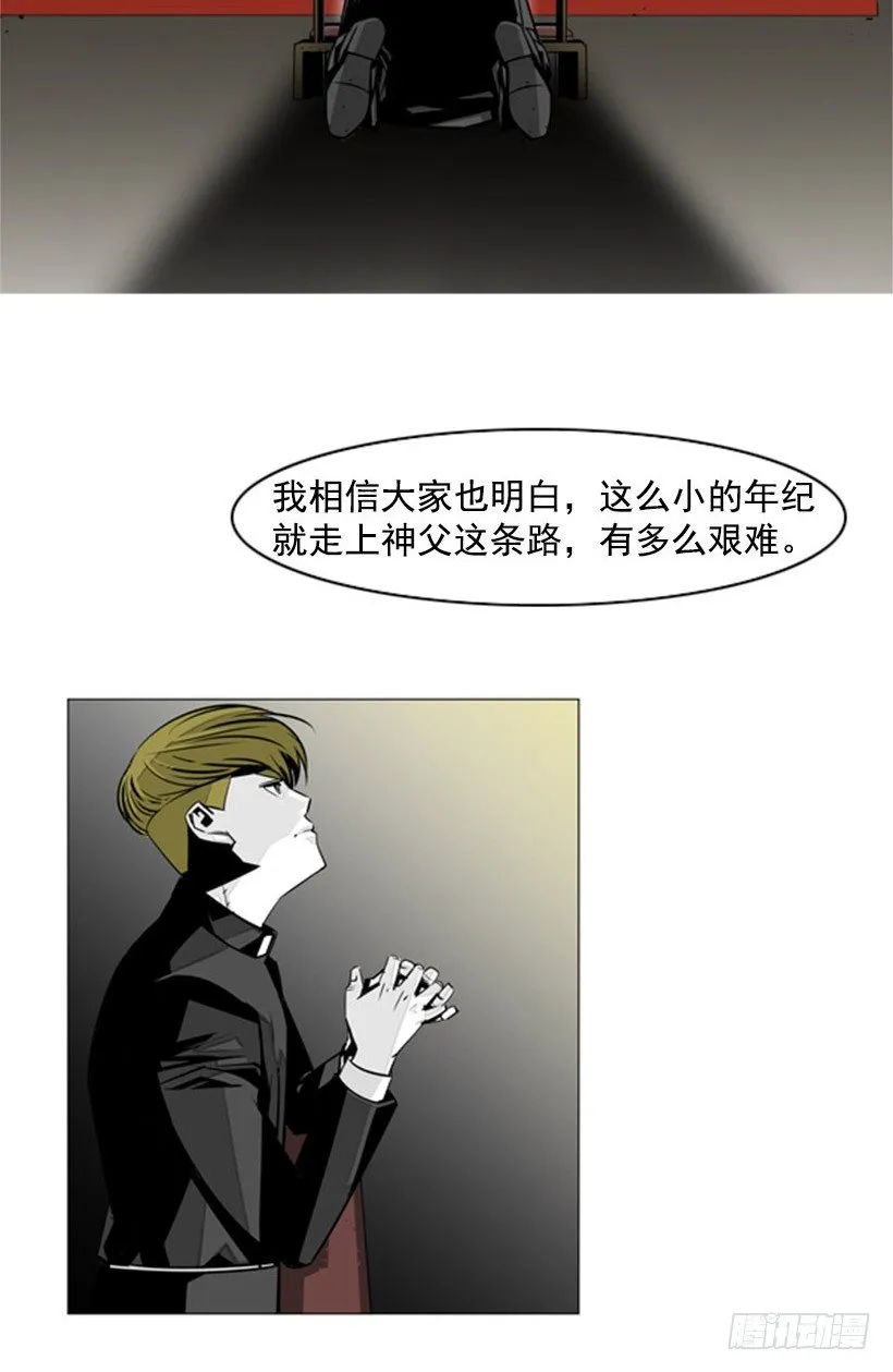审判 第10页