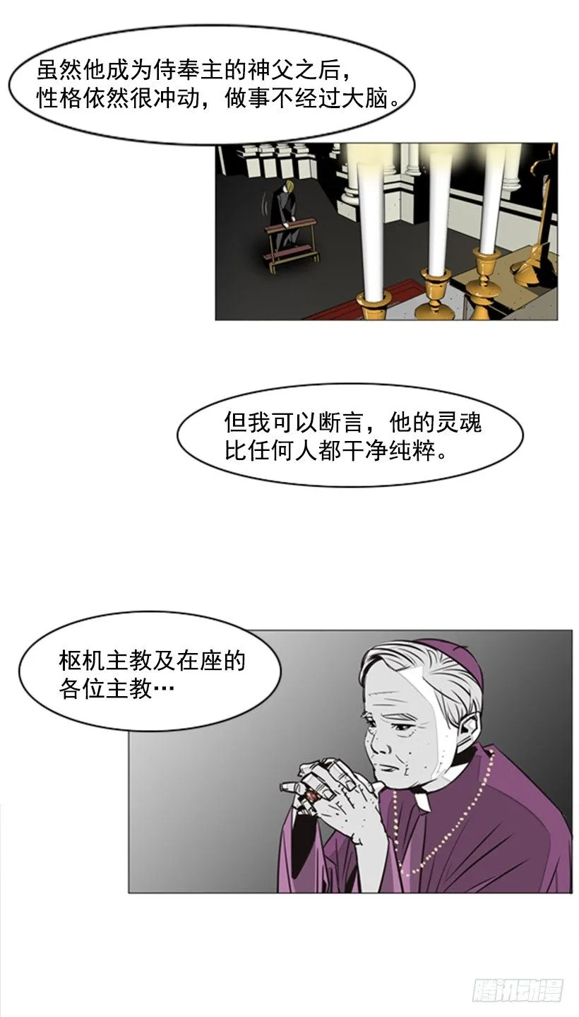 审判 第11页