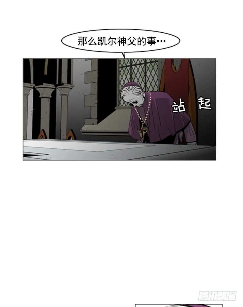 审判 第23页