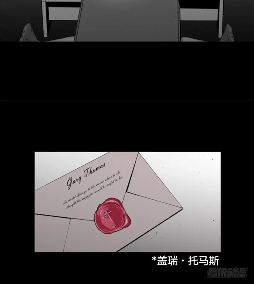 审判 第31页
