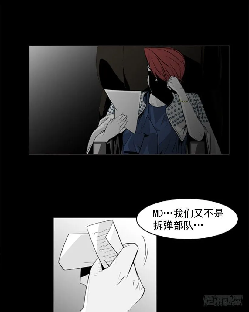 审判 第32页