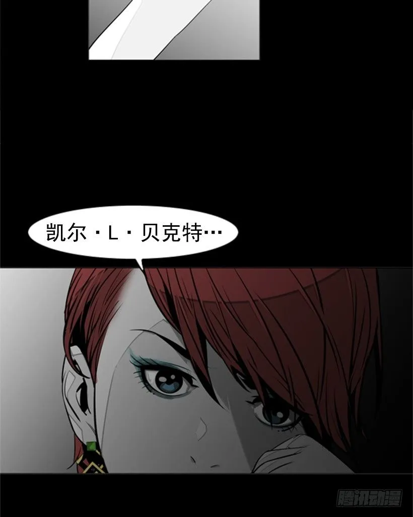 审判 第33页