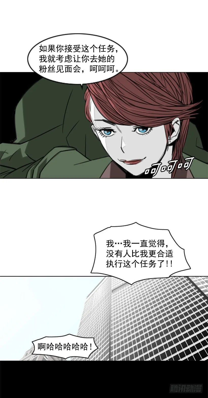 开学第一天 第2页