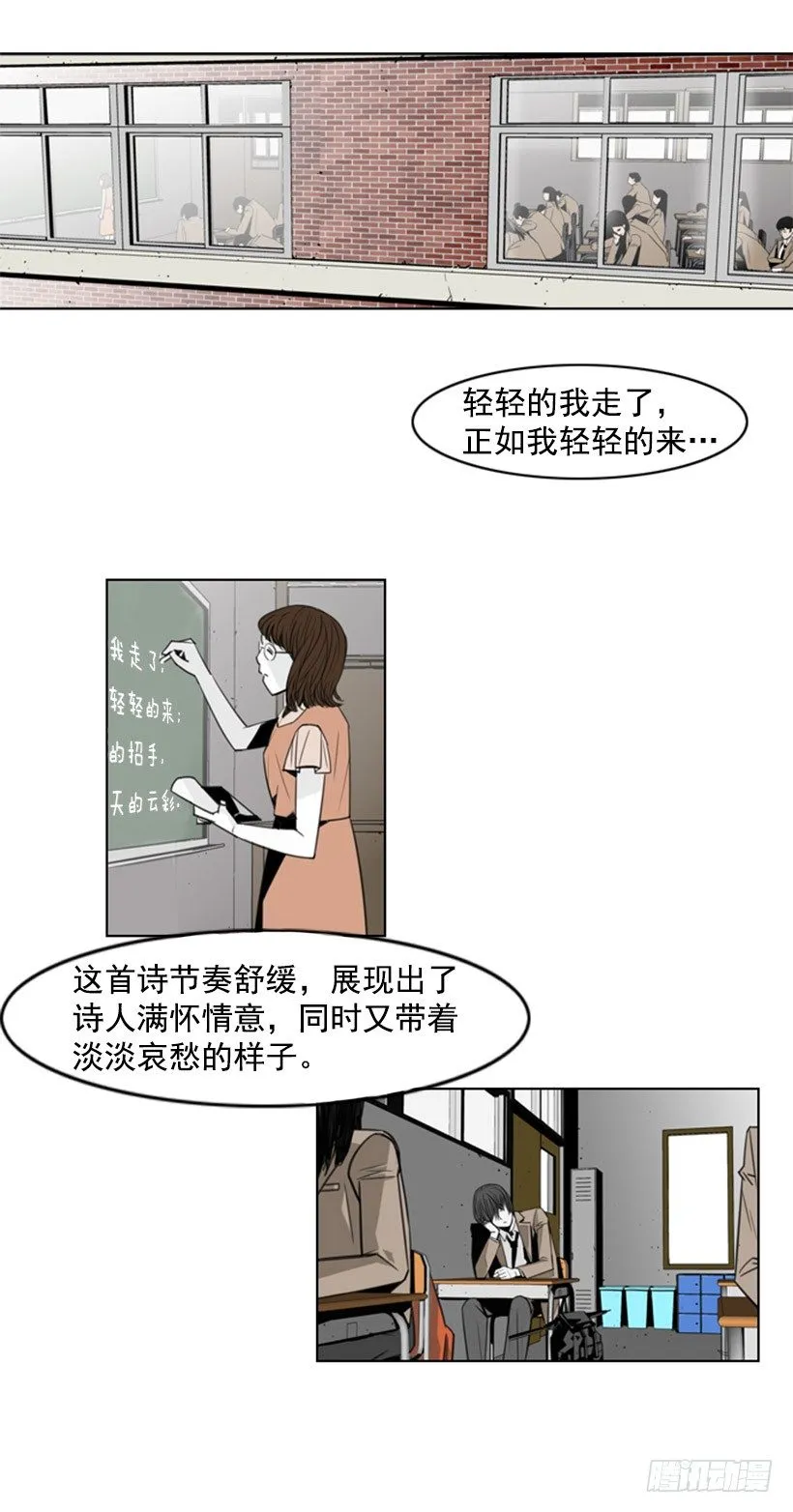 开学第一天 第4页