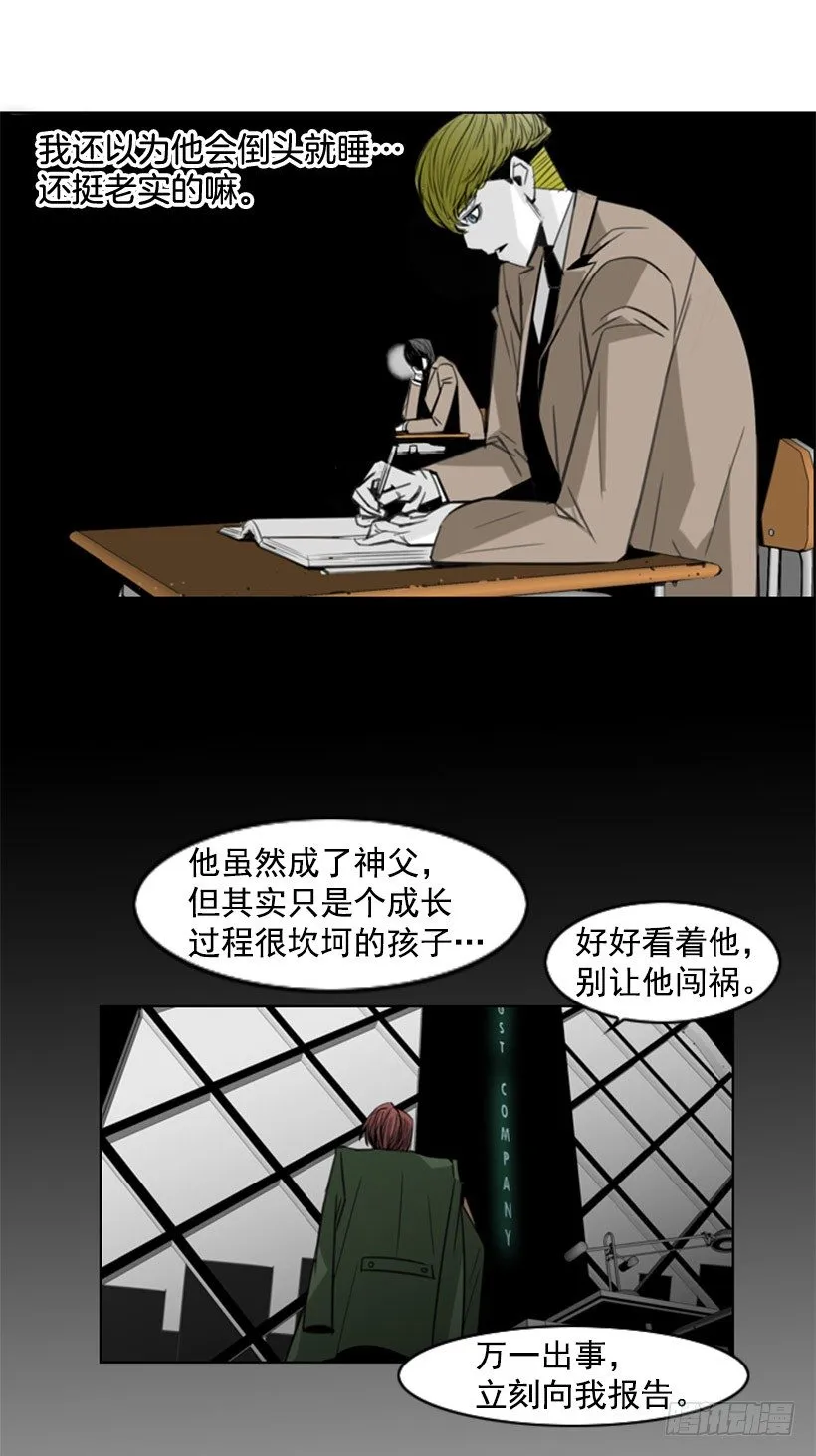 开学第一天 第5页