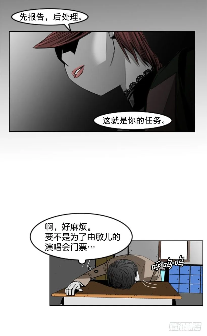 开学第一天 第6页