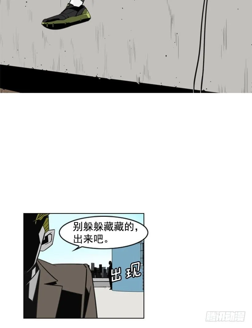开学第一天 第10页
