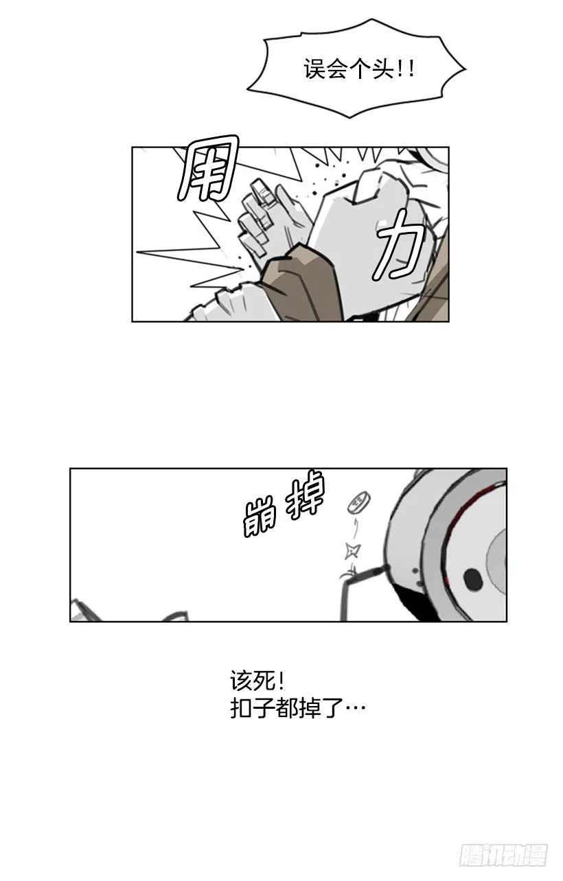 开学第一天 第16页