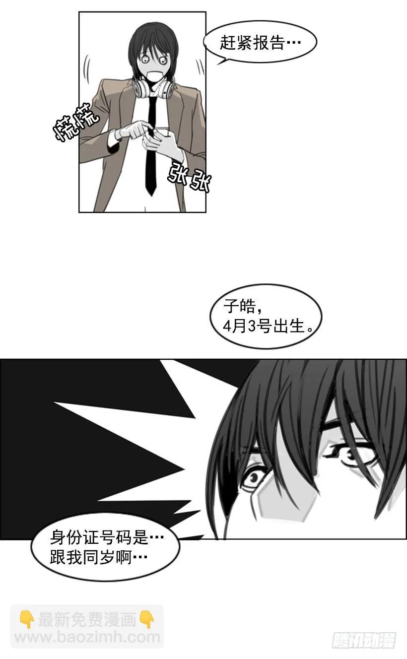 开学第一天 第22页