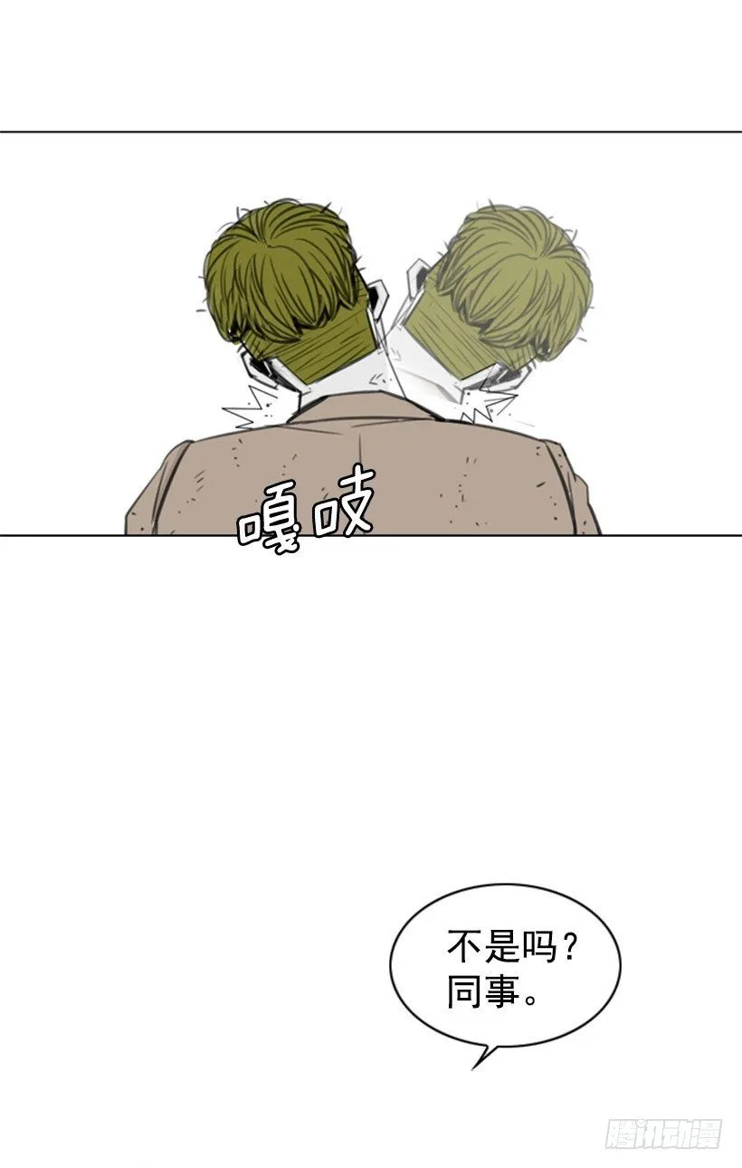 开学第一天 第25页